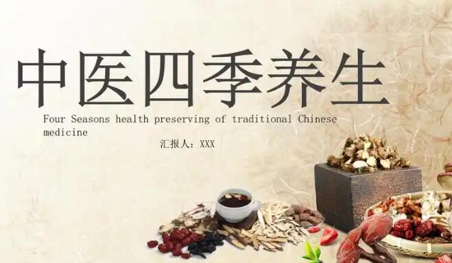 防风白术作用与功效与作用是什么-防风白术作用与功效与作用网—知名的防风白术图片大全大图网站,分享防风白术图片大全大图知识